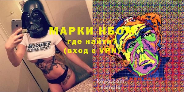 марки lsd Абинск